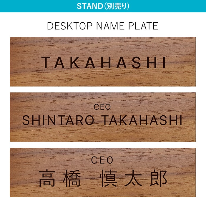 DESKTOP PLATE / TEAK WOOD / Ltype / 18cm