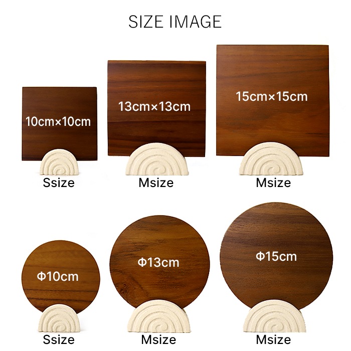 STONE PLATE STAND UZU / S size