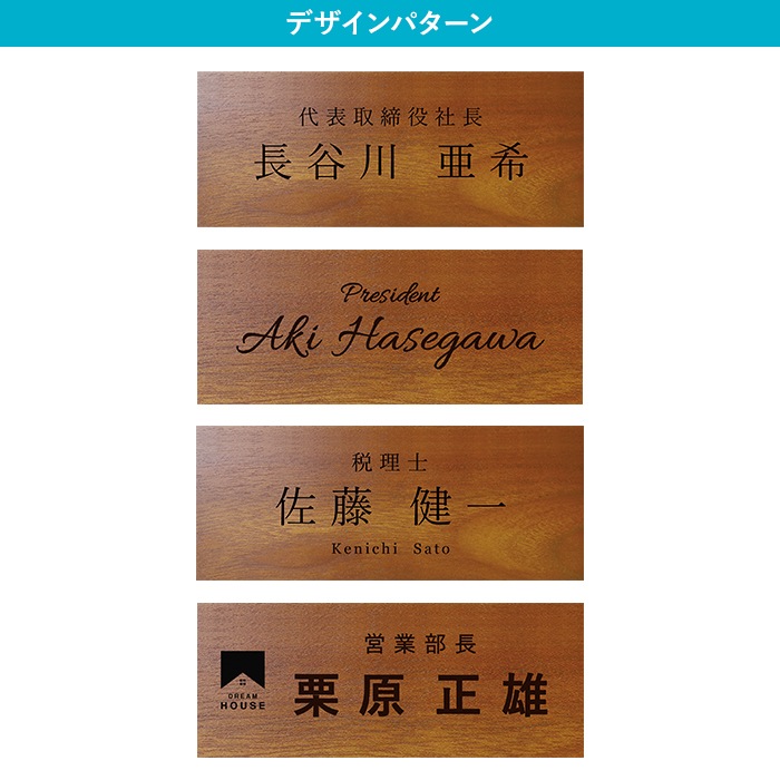 DESKTOP PLATE / TEAK WOOD / trapezoid / 20cm
