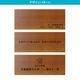 DESKTOP PLATE / TEAK WOOD / trapezoid / 20cm