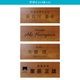 DESKTOP PLATE / TEAK WOOD / trapezoid / 20cm