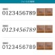 NUMBER PLATE / TEAK WOOD / rectangle / 5×18cm