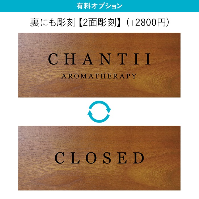 NAME PLATE / TEAK WOOD / rectangle / 10×25cm