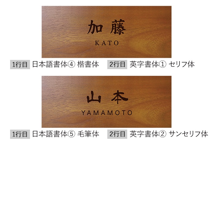 NAME PLATE / TEAK WOOD / rectangle / 10×25cm