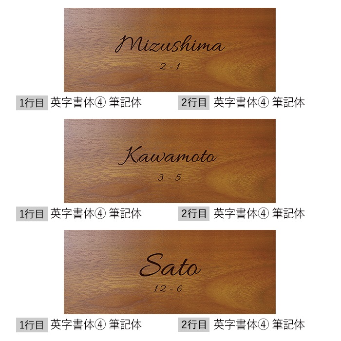 NAME PLATE / TEAK WOOD / rectangle / 10×25cm