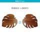 NAME PLATE / TEAK WOOD / monstera / 15×14cm