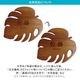 NAME PLATE / TEAK WOOD / monstera / 20×19cm
