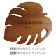 NAME PLATE / TEAK WOOD / monstera / 20×19cm