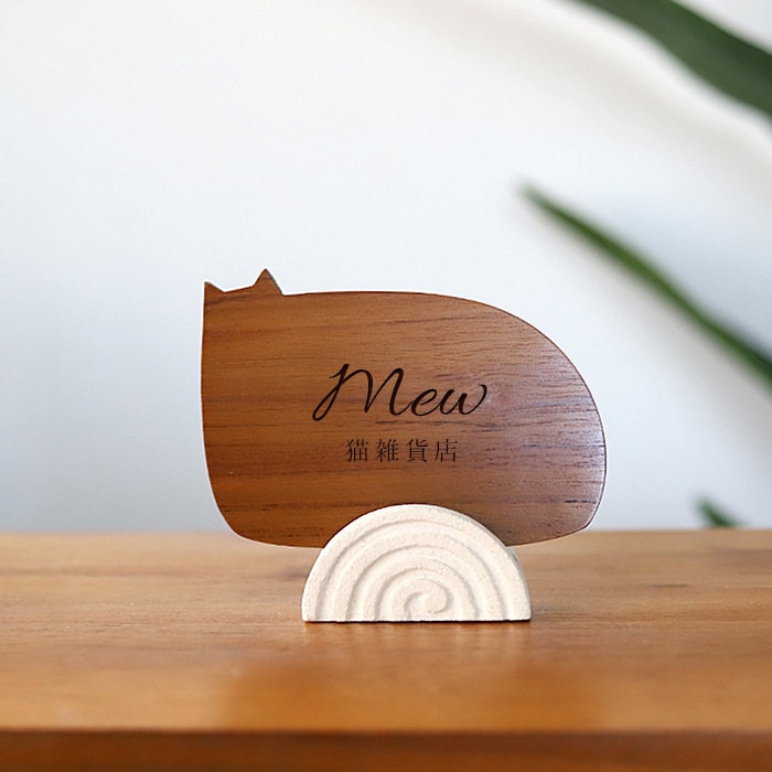 NAME PLATE / TEAK WOOD / cat / 15×11cm※今回入荷分 A面は角に丸み有