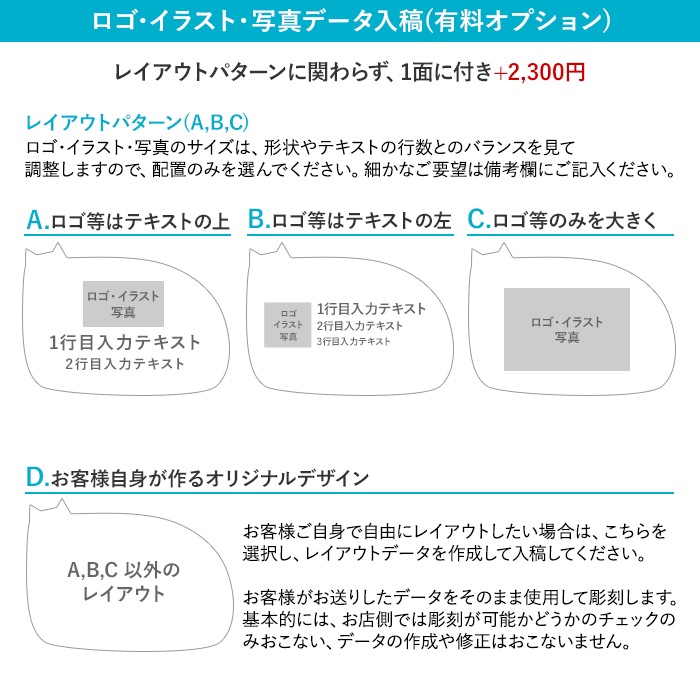 NAME PLATE / TEAK WOOD / cat / 20×15cm※今回入荷分 A面は角に丸み有