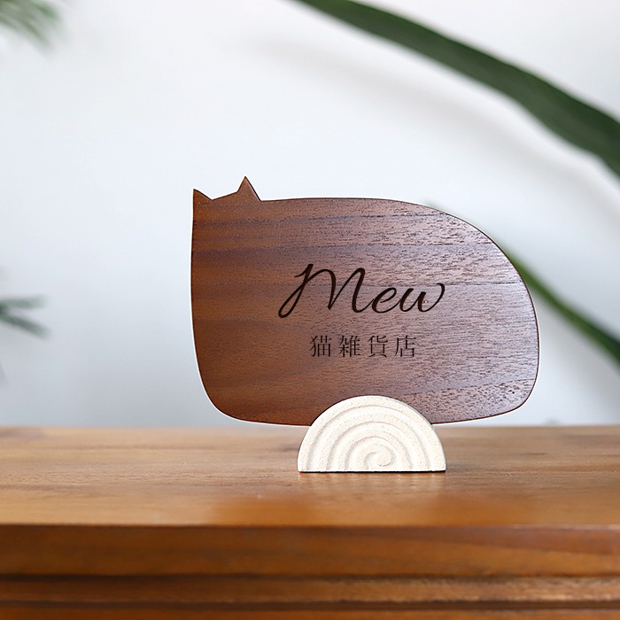 NAME PLATE / TEAK WOOD / cat / 20×15cm※今回入荷分 A面は角に丸み有