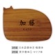 NAME PLATE / TEAK WOOD / cat / 20×15cm※今回入荷分 A面は角に丸み有