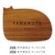 NAME PLATE / TEAK WOOD / cat / 20×15cm※今回入荷分 A面は角に丸み有