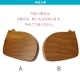 NAME PLATE / TEAK WOOD / cat / 20×15cm※今回入荷分 A面は角に丸み有