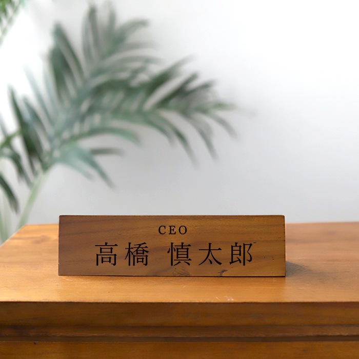 DESKTOP PLATE / TEAK WOOD / triangle / 21cm