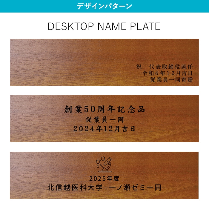 DESKTOP PLATE / TEAK WOOD / triangle / 21cm