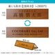 DESKTOP PLATE / TEAK WOOD / triangle / 21cm