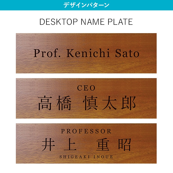 DESKTOP PLATE / TEAK WOOD / triangle / 25cm