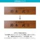 DESKTOP PLATE / TEAK WOOD / triangle / 25cm