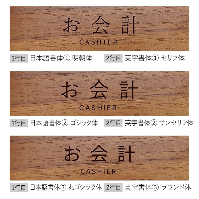 DESKTOP PLATE / TEAK WOOD / Ltype / 21cm