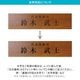 DESKTOP PLATE / TEAK WOOD / Ltype / 25cm
