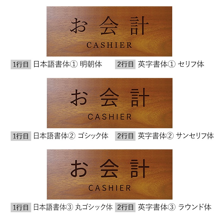 DESKTOP PLATE / TEAK WOOD / trapezoid / 25cm