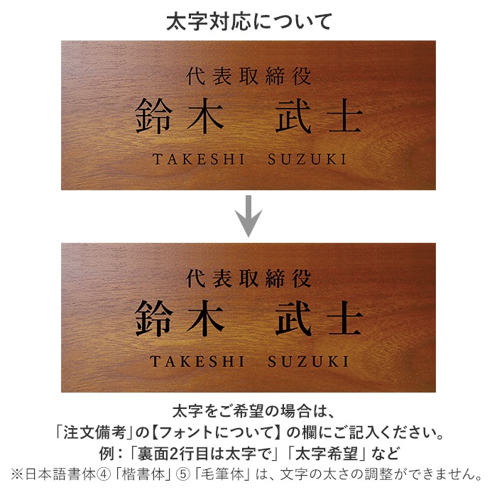 DESKTOP PLATE / TEAK WOOD / trapezoid / 25cm