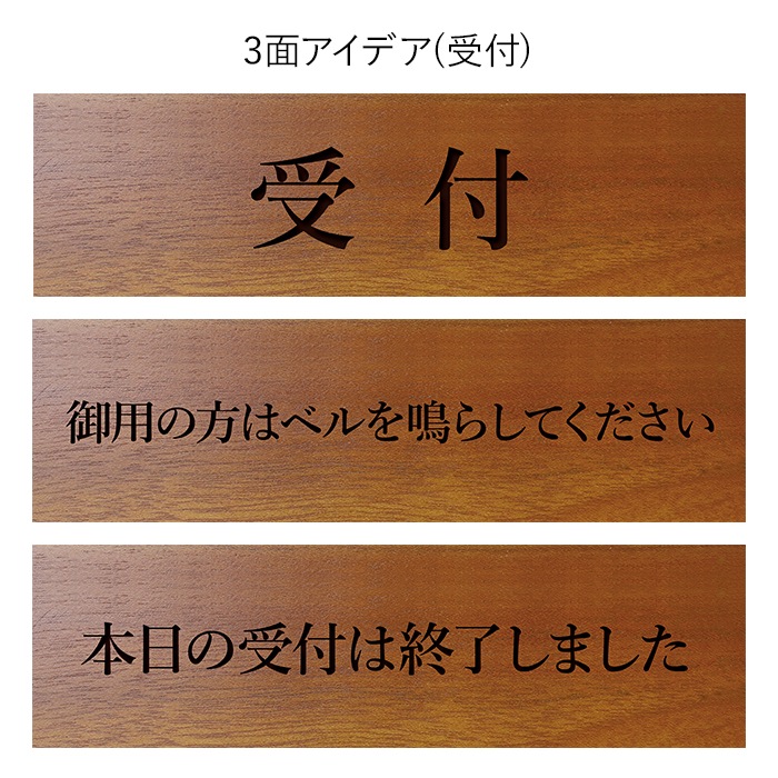 DESKTOP PLATE / triangle　3面目(底)追加専用ページ