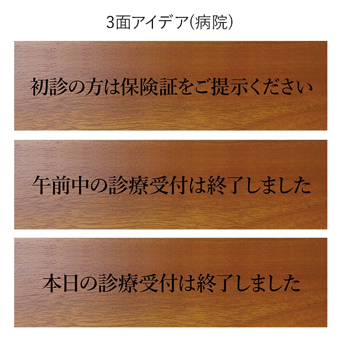 三角柱の卓上ネームプレートの3面目の追加専用ページ｜COCOBARISIGN