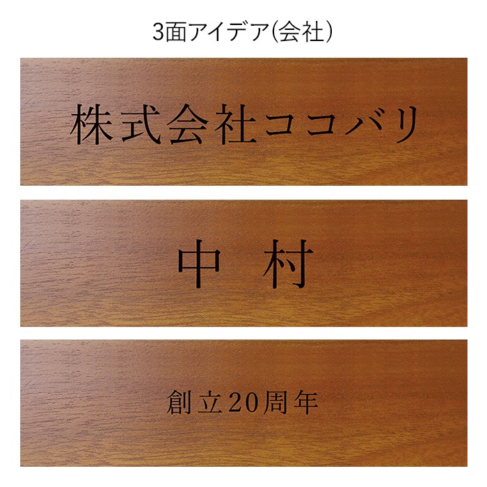 DESKTOP PLATE / triangle　3面目(底)追加専用ページ