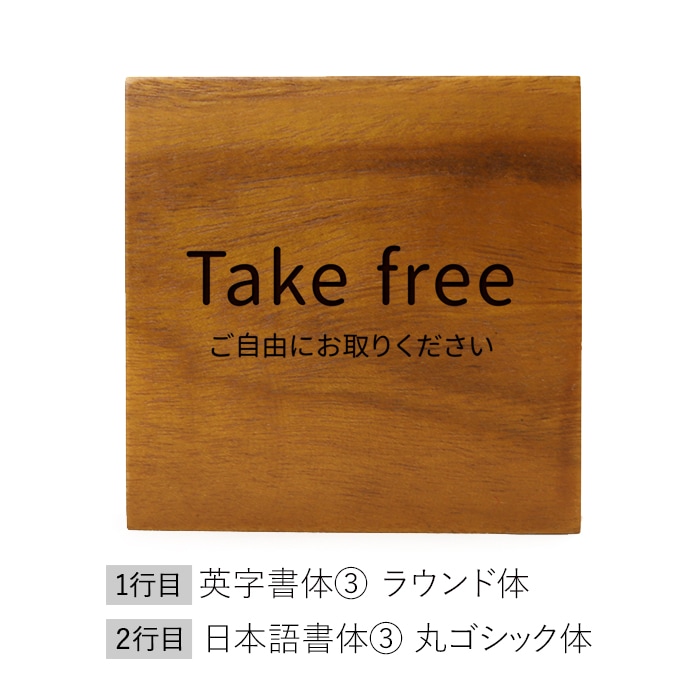 おしゃれな卓上サイン「10×10×4cm」｜COCOBARISIGN