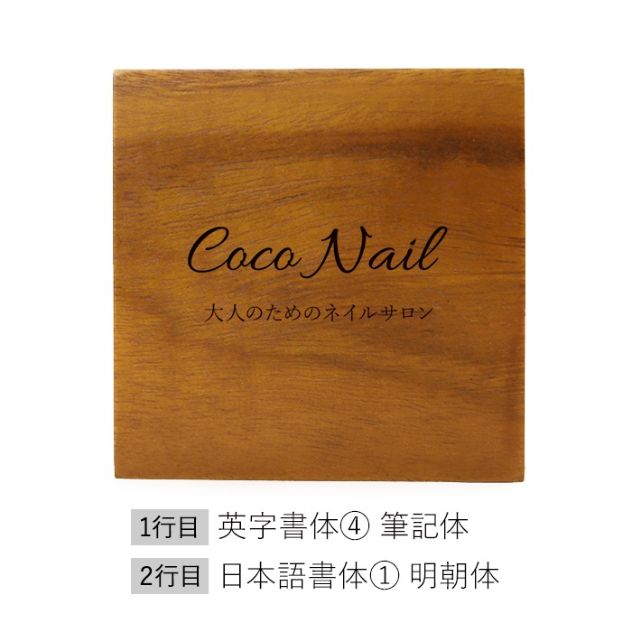 DESKTOP BLOCK / TEAK WOOD / square / 10×10×4cm 