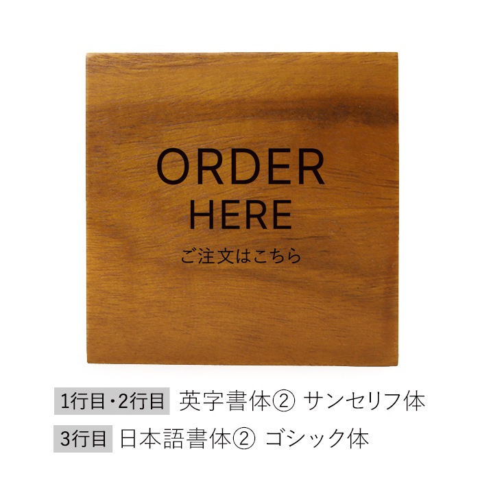 DESKTOP BLOCK / TEAK WOOD / square / 15×15×5cm