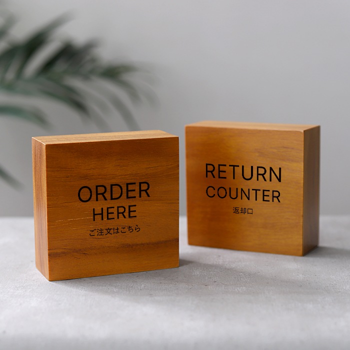 DESKTOP BLOCK / TEAK WOOD / square / 15×15×5cm