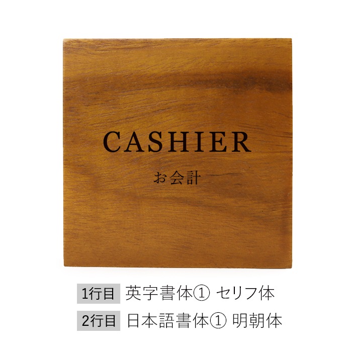 DESKTOP BLOCK / TEAK WOOD / square / 15×15×5cm