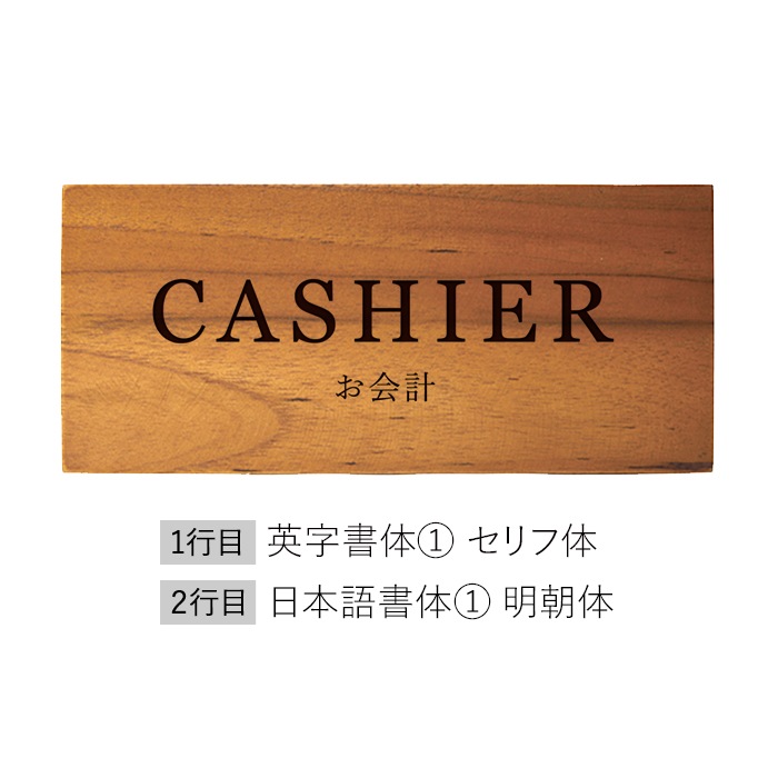 DESKTOP BLOCK / TEAK WOOD / rectangle / 8×18×4cm