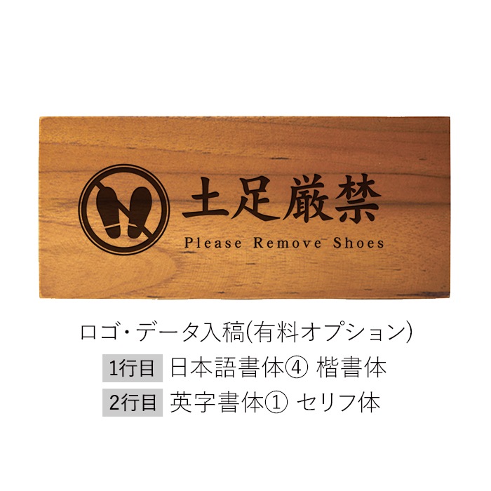 DESKTOP BLOCK / TEAK WOOD / rectangle / 8×18×4cm