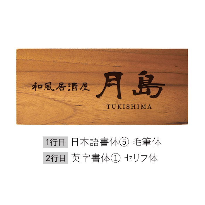 DESKTOP BLOCK / TEAK WOOD / rectangle / 8×18×4cm