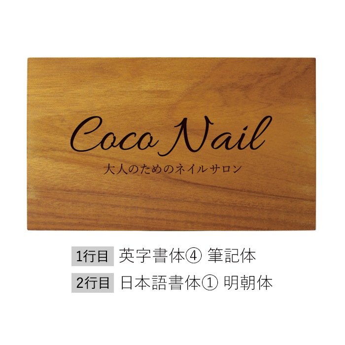 DESKTOP BLOCK / TEAK WOOD / rectangle / 12×20×5cm