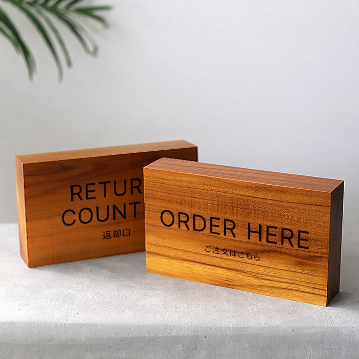 DESKTOP BLOCK / TEAK WOOD / rectangle / 14×24×5cm