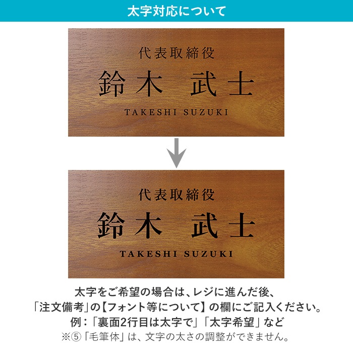 DESKTOP BLOCK / TEAK WOOD / rectangle / 14×24×5cm