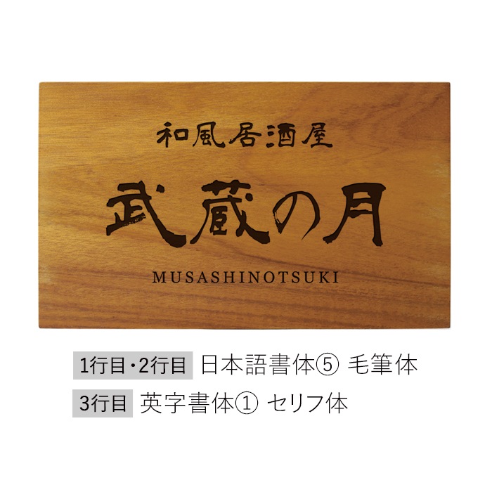 DESKTOP BLOCK / TEAK WOOD / rectangle / 14×24×5cm