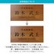 DESKTOP BLOCK / TEAK WOOD / rectangle / 14×24×5cm