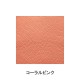 COCOCELUX GOLD���͎׎��ڎ�GOLD�����؎ݎ� 2WAY�������ݎʎގ�����
