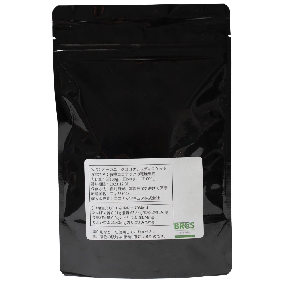 ȥե 500g ̵ź ˥å ʥåĥǥ