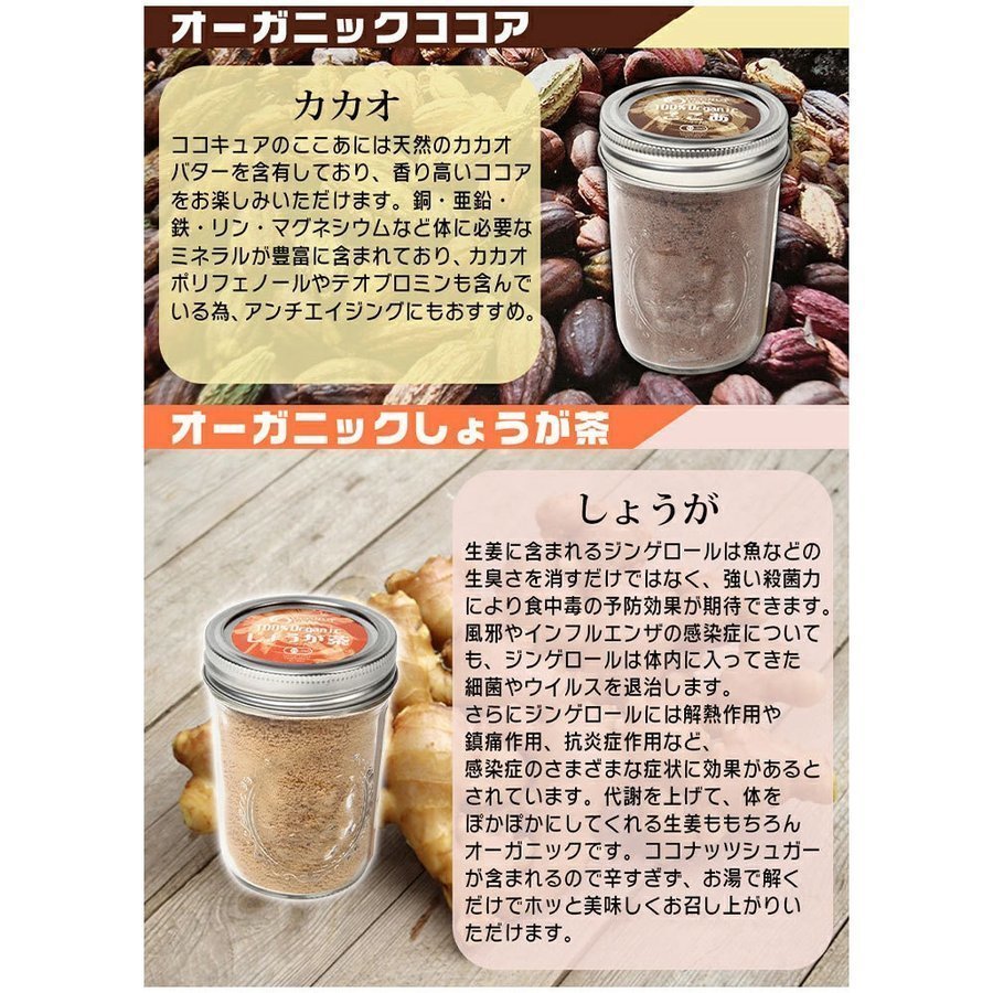 SALE COCOCURE ˥å礦 ᥤ󥸥㡼