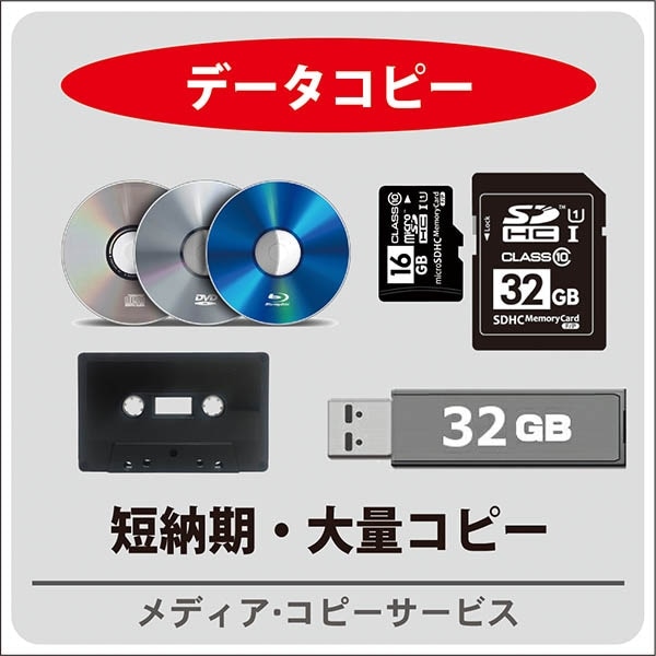 DVDコピーサービス　不織布ケース（糊付き）　100枚