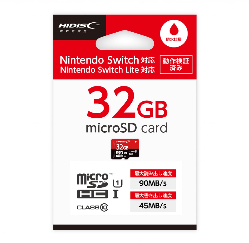 HIDISC ゲーミング microSDHCカード 32GB CLASS10 UHS-I 対応 HDMCSDH32GSW-WOA