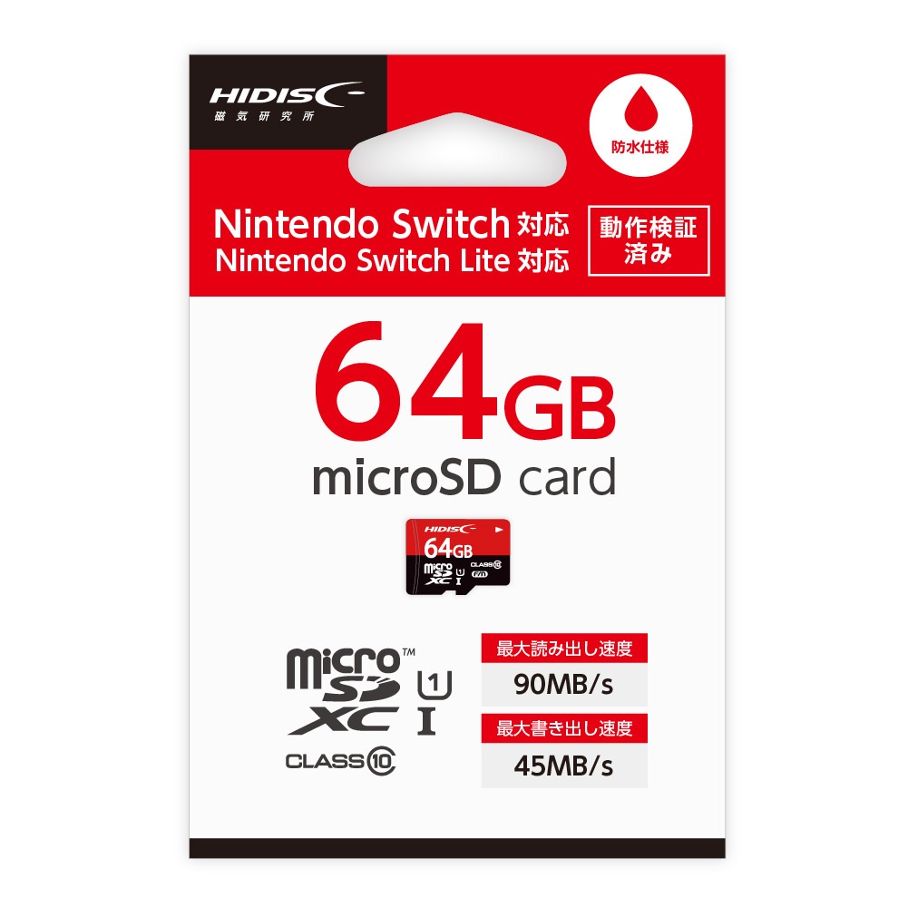 HIDISC ゲーミング microSDXCカード 64GB CLASS10 UHS-I 対応 HDMCSDX64GSW-WOA