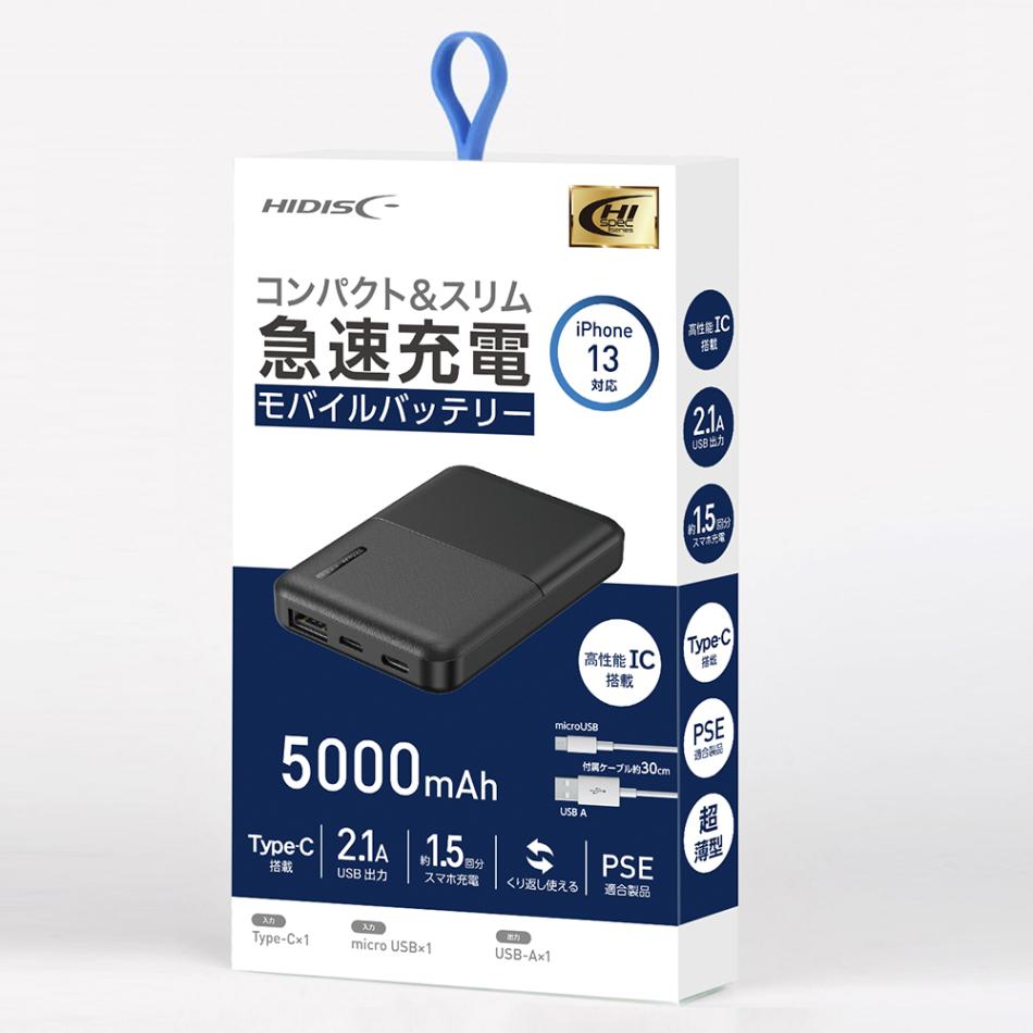 HIDISC コンパクトスリム急速充電 モバイルバッテリー 5000mAh ブラック HD-MB5000TABK